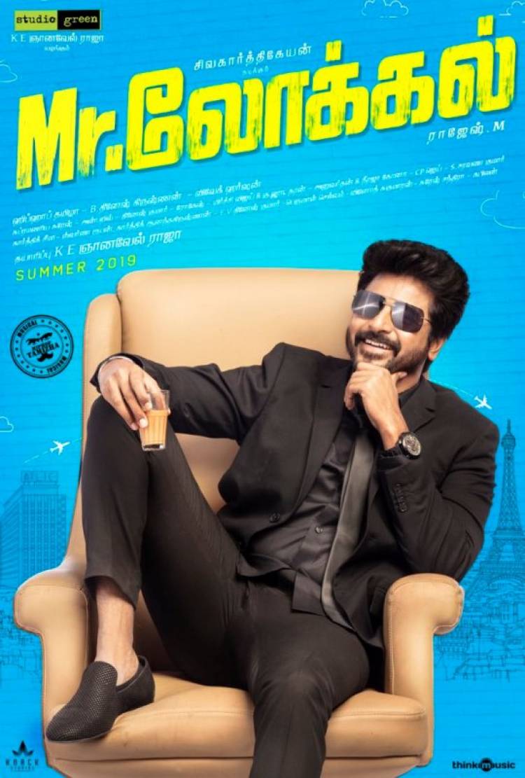 Sivakarthikeyan's "Mr. Local" First Look Poster