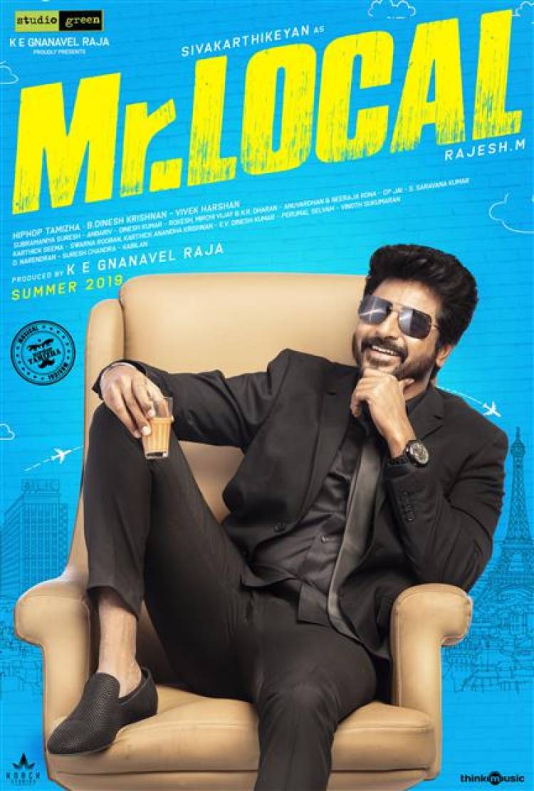 கோடை விடுமுறைக்கு விருந்தாக வெளிவரும் சிவகார்த்திகேயனின் "மிஸ்டர் லோக்கல்"