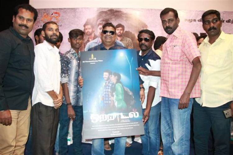 "Ottradal" First Look Poster Launched by Stylish Director Mysskin 