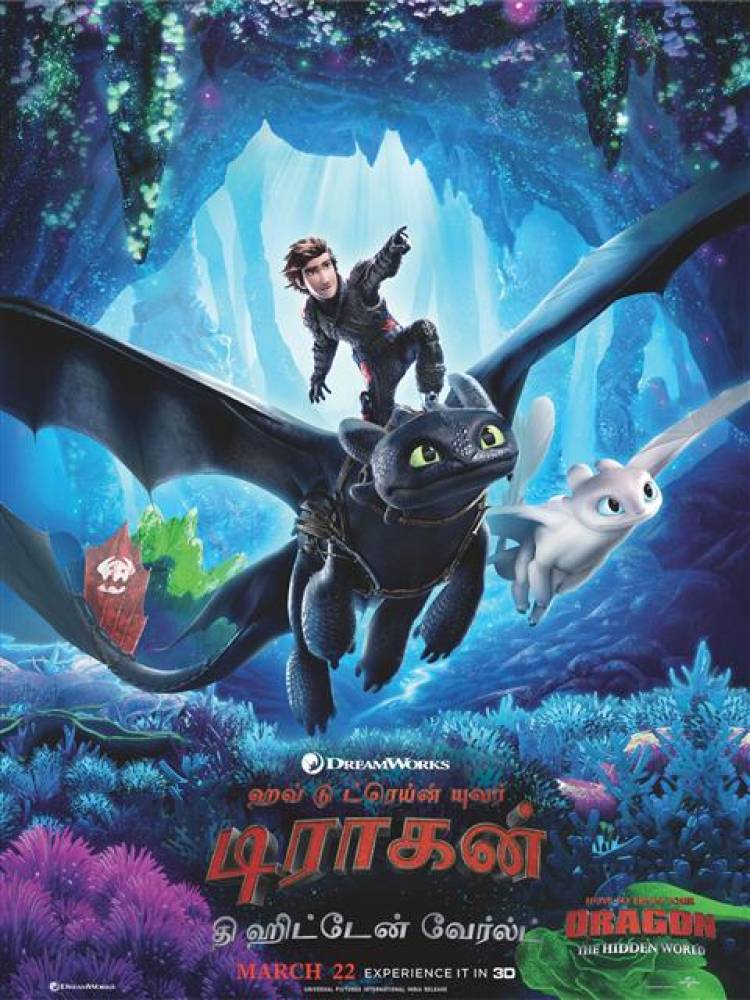 ‘HOW TO TRAIN YOUR DRAGON: THE HIDDEN WORLD’ GETS INDIA RELEASE DATE!