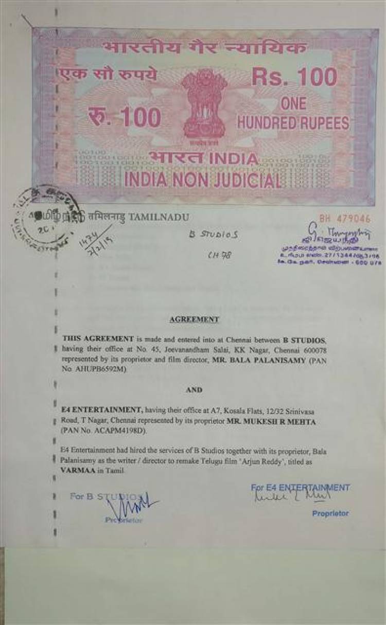 துருவ் விக்ரமின் எதிர்கால நலன் கருதி நான் பேசவில்லை - பாலா