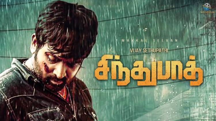 Sindhubaadh teaser from today