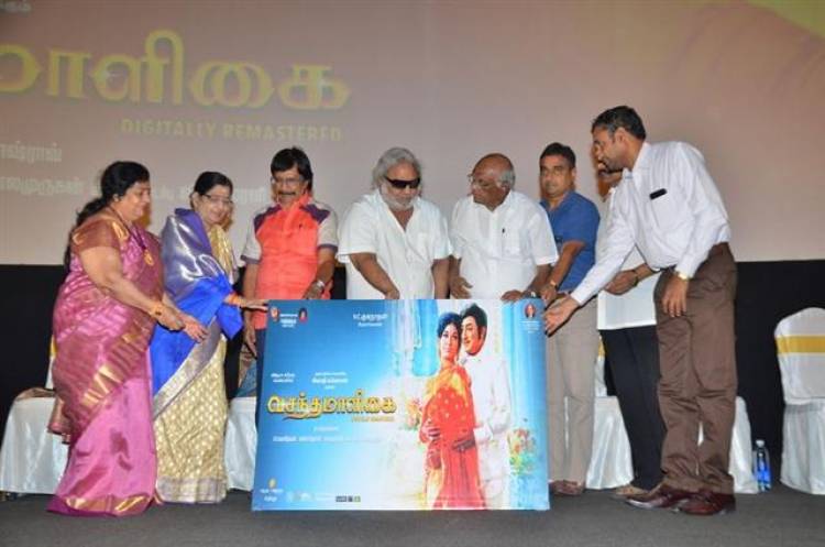 Vasantha Maligai Trailer Launch Stills