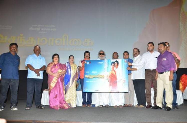 Vasantha Maligai Trailer Launch Stills