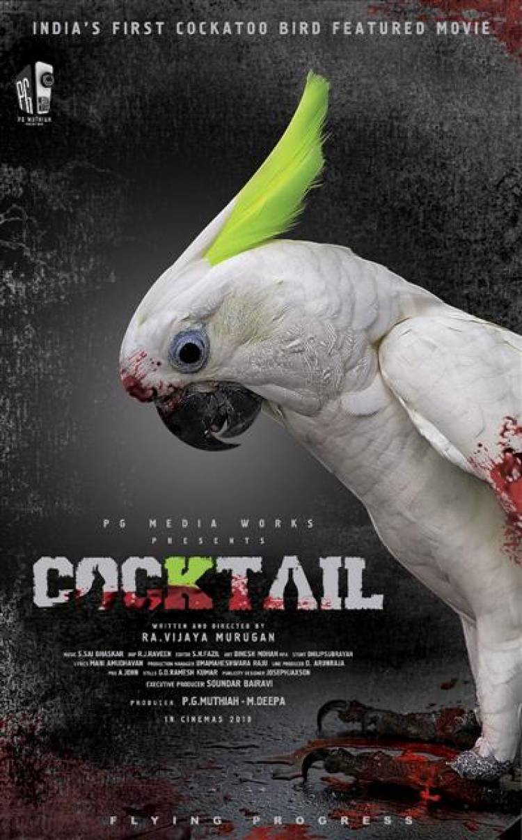 "Cocktail" Movie First Look Posters