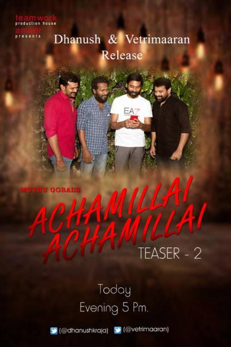 "Achamillai Achamillai" Teaser 2 from Today