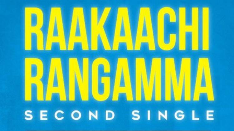 "Sivappu Manjal Pachai" Movie Second Single from Today