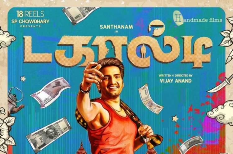 Dagaalty - Tamil Movie Posters