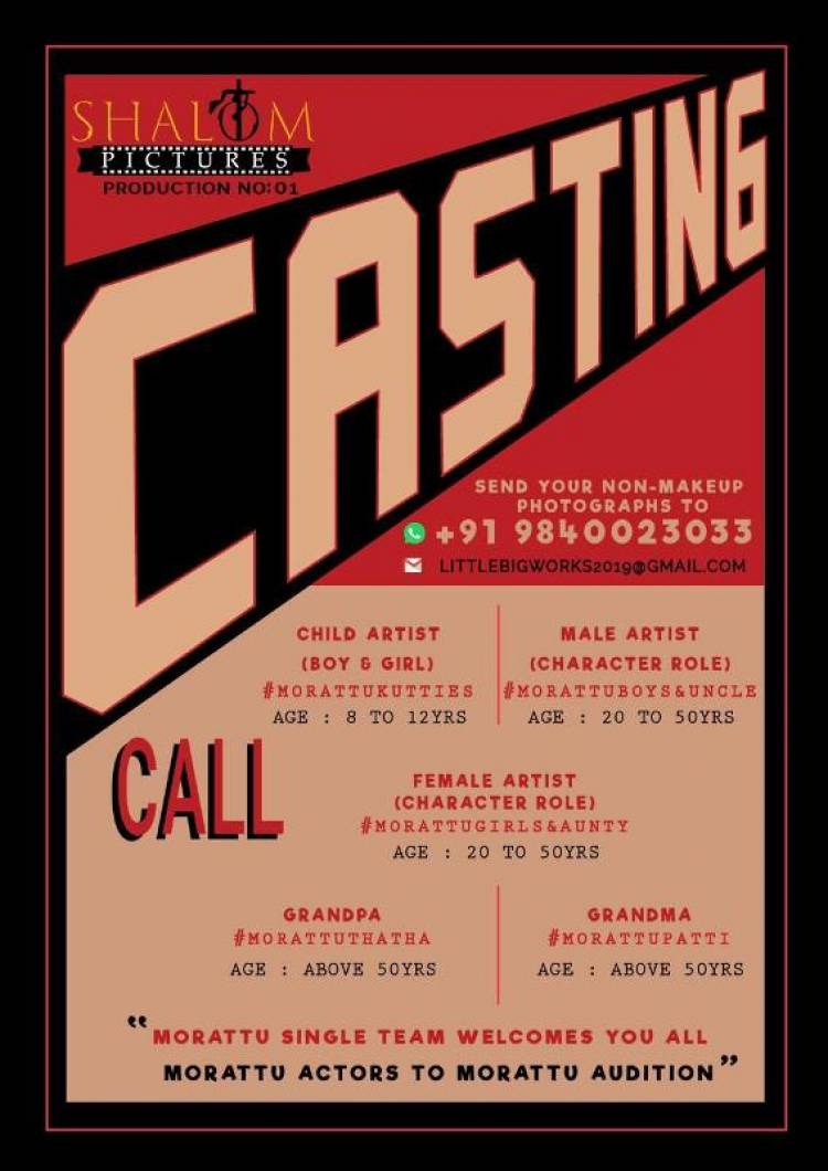 Casting Call for Production no.1 of Shalom Pictures
