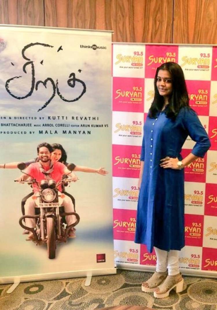 Siragu Audio will be going to Air on SuryanFM
