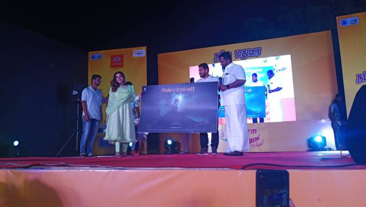 Cinderella SakshiAgarwal 's First Look launched in RadioMirchi 's  " நம்ம மதுரை " event at Madurai