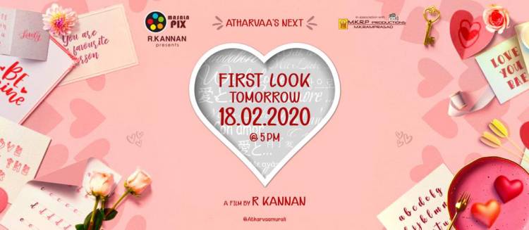 Atharvaamurali Next Romantic Film 1st Look will be out tomorrow @5:00 PM
