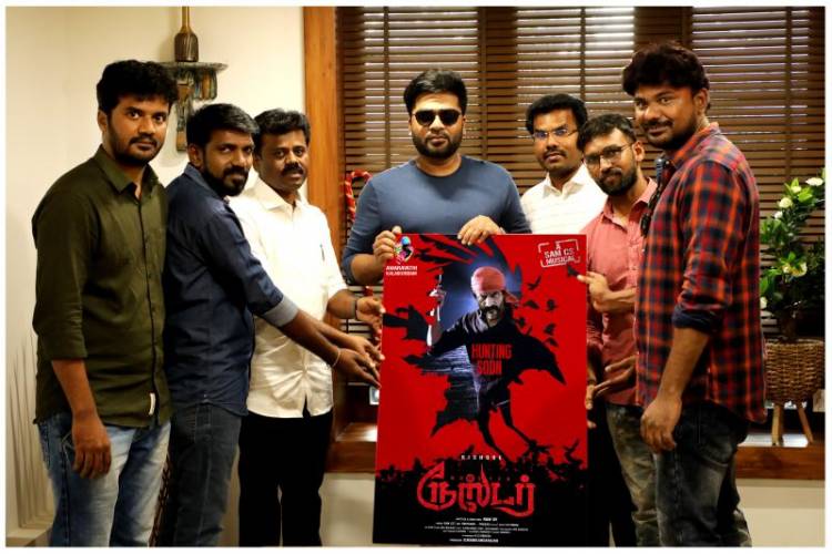 STR released the title & first look of  "Rooster"