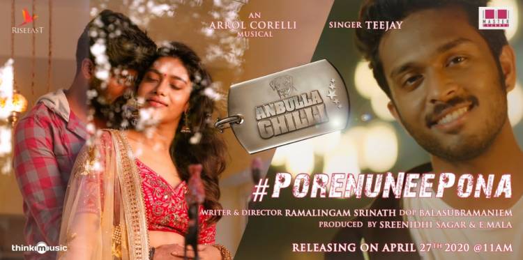 AnbullaGhilli PorenuNeePona will be releasing on April 27th @ 11am music by ArrolCorelli