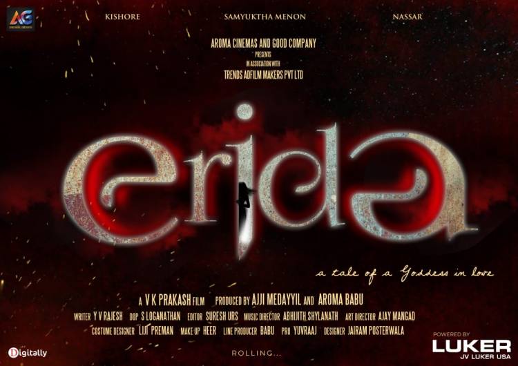 Here’s the first look of Aroma Cinemas & Good Company’s #ProductionNo1 titled #Erida 