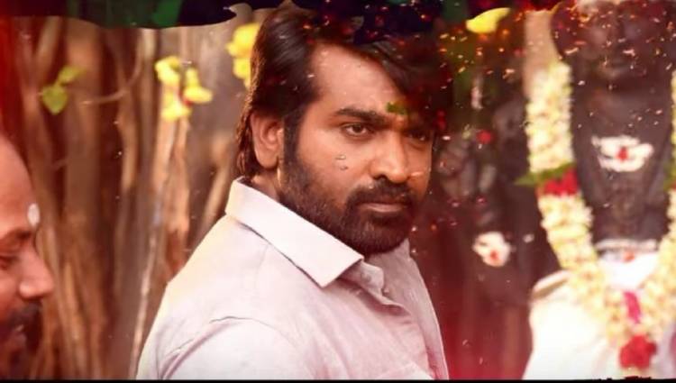 விஜய் சேதுபதி  கொடூரம்  ஆனால் ரசித்தேன்