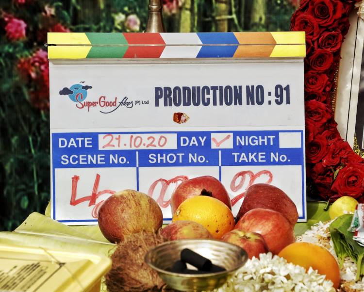 Super Good Films “Production No.91” 