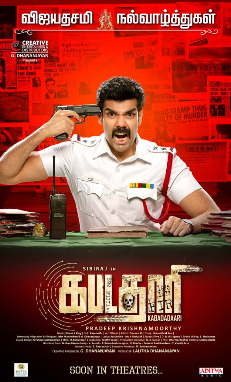 #Kabadadaari 2nd Look is here. A Film from Team @Directorpradeep  @Sibi_Sathyaraj @Nanditasweta 