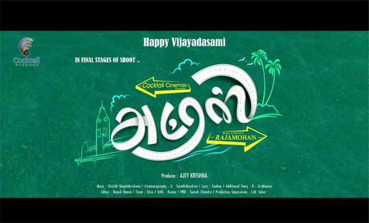 #Address team wishing you all Happy Vijayadasami.  In final stages of shooting.