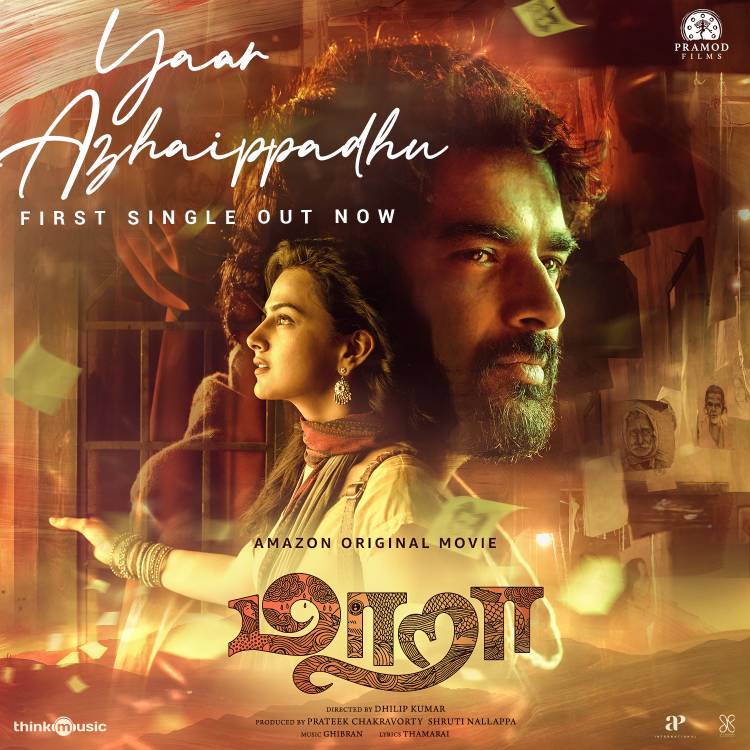 Kavignar Thamarai and Ghibran's music and Sid Sriram's voice Our first single 'Yaar Azhaipathu' is out now!!!! 