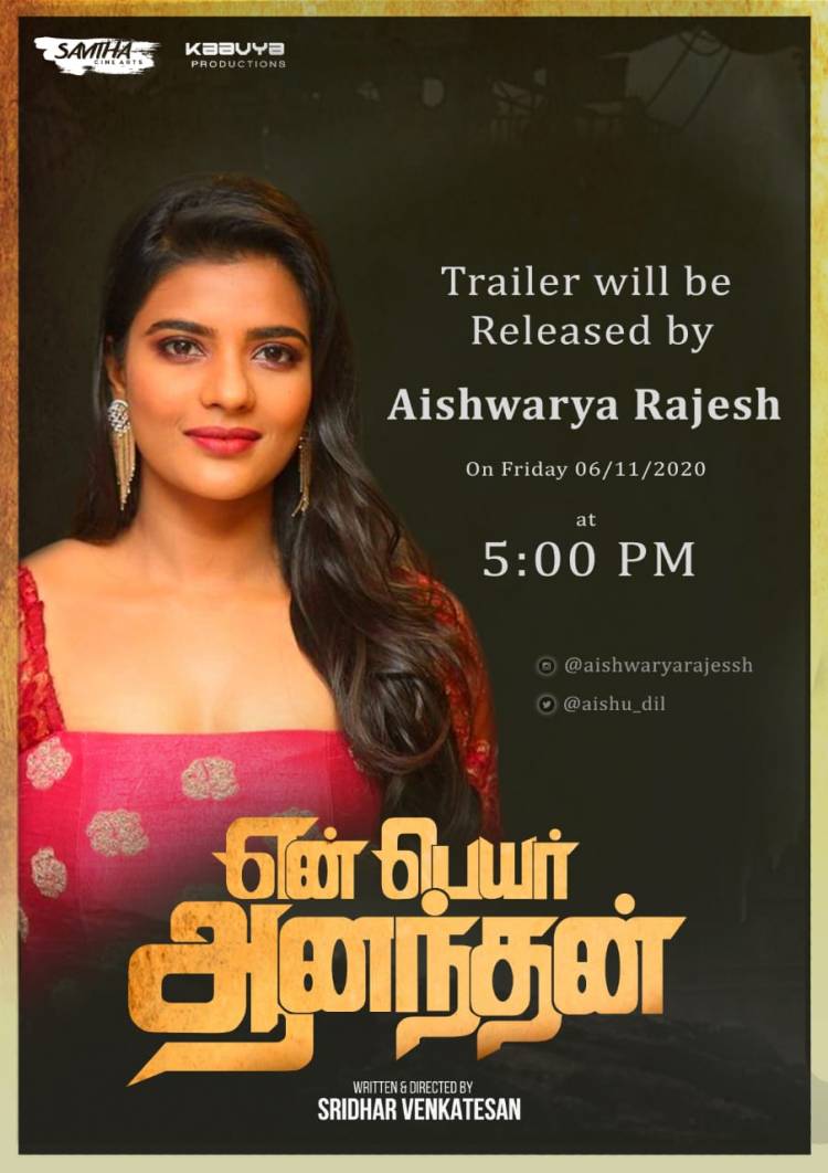 #YenPeyarAnandhan Trailer will be released by @vijaysethuoff & @aishu_dil on 6th Nov @ 5 PM