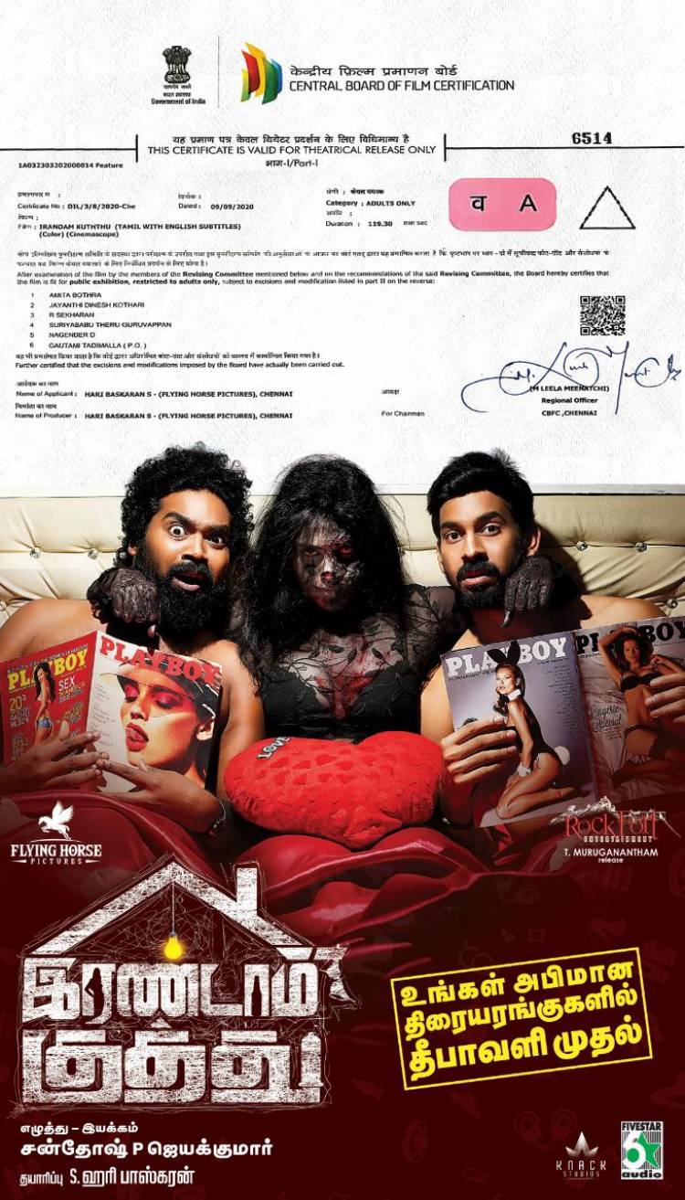 It's Official! #IrandamKuththu is censored with "A" & Releasing this Diwali ( November 14th ), Get ready bhakthas
