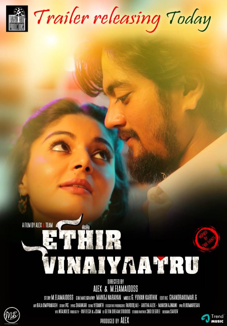 The Trailer of #Ethirvinaiyaatru Starring @Dir_Alex_, @SamSanamShetty1 & @studio9_suresh will be released on this occasion of #SanamShetty's Bday 