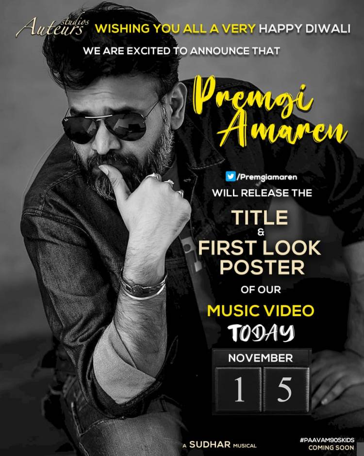 Actor @Premgiamaren To Launch The Title & First Look Poster Of @Dir_Sudhar 's