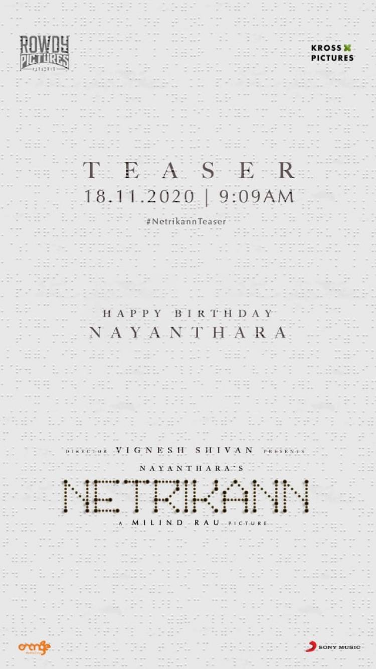 #NetriKann teaser from Tomorrow 9:09 AM Movie camera #NetriKannTeaser
