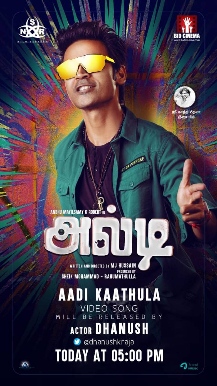 National Award Winning Actor #Dhanush Will Launch #AadiKaatula Video Song From #Alti Today At 5 PM.