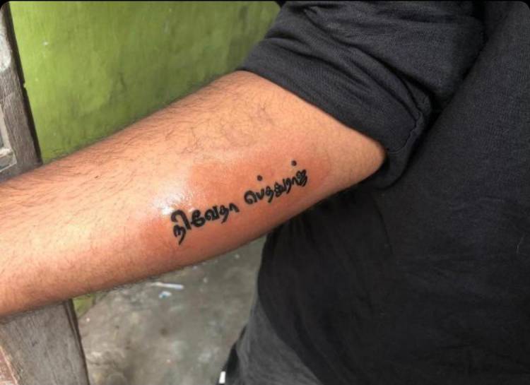 #Prabhu - A die-hard fan of #NivethaPethuraj has tattooed her name on his forearm.. 