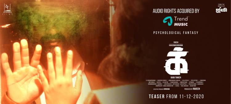 All set for Teaser of #DharmrajFilms @Yogesh_yogie #Gurusomasundaram *ing #IKK  A Psychological Fantasy