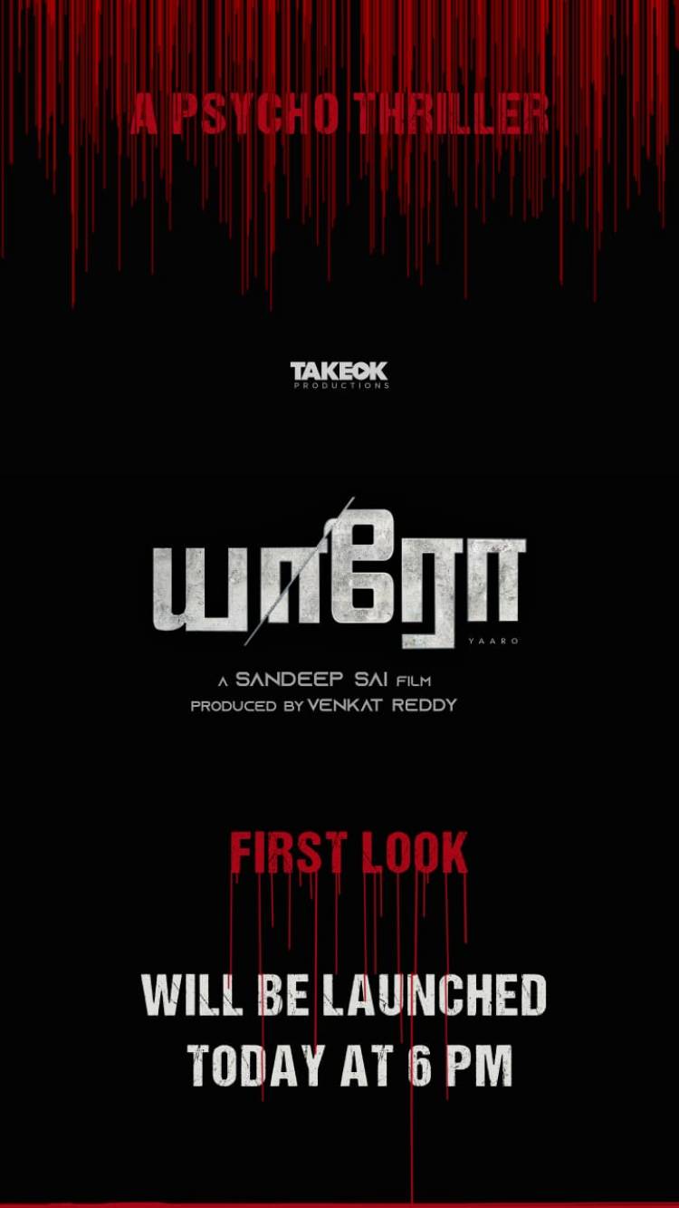 #Yaaro First Look to be launched today at 6PM.