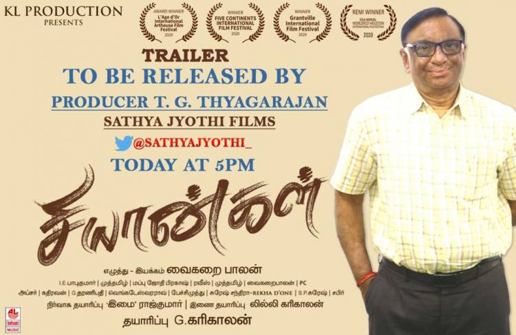 #Chiyangal Trailer to be released by Producer T.G. Thyagarajan @SathyaJyothi_ Today at 5 PM. 