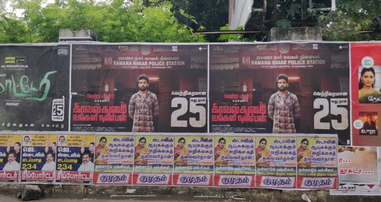 #KavalThuraiUngalNanban 25th Day posters all across the city