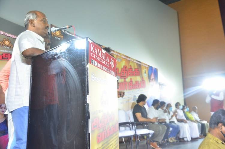 காதலை எதிர்க்கும் மற்றுமொரு படம் தான் " ஆதிக்க வர்க்கம் " பகவதி பாலாவின் பத்தாவது படம்