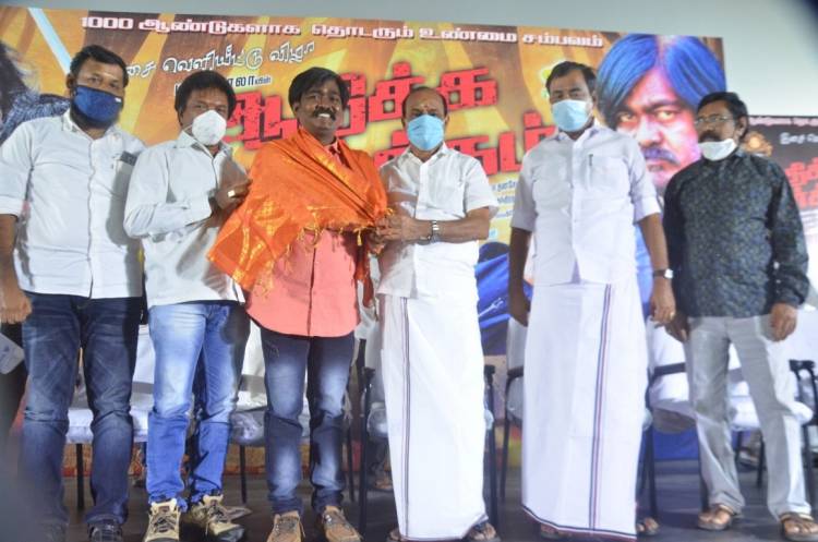 காதலை எதிர்க்கும் மற்றுமொரு படம் தான் " ஆதிக்க வர்க்கம் " பகவதி பாலாவின் பத்தாவது படம்