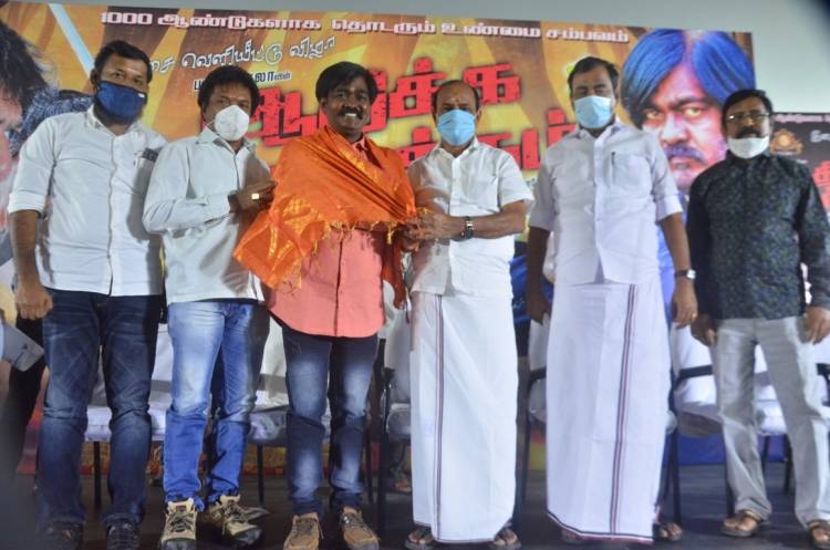 காதலை எதிர்க்கும் மற்றுமொரு படம் தான் " ஆதிக்க வர்க்கம் " பகவதி பாலாவின் பத்தாவது படம்