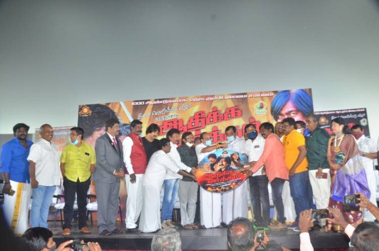 காதலை எதிர்க்கும் மற்றுமொரு படம் தான் " ஆதிக்க வர்க்கம் " பகவதி பாலாவின் பத்தாவது படம்