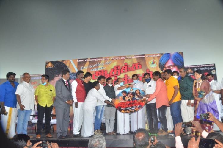 காதலை எதிர்க்கும் மற்றுமொரு படம் தான் " ஆதிக்க வர்க்கம் " பகவதி பாலாவின் பத்தாவது படம்