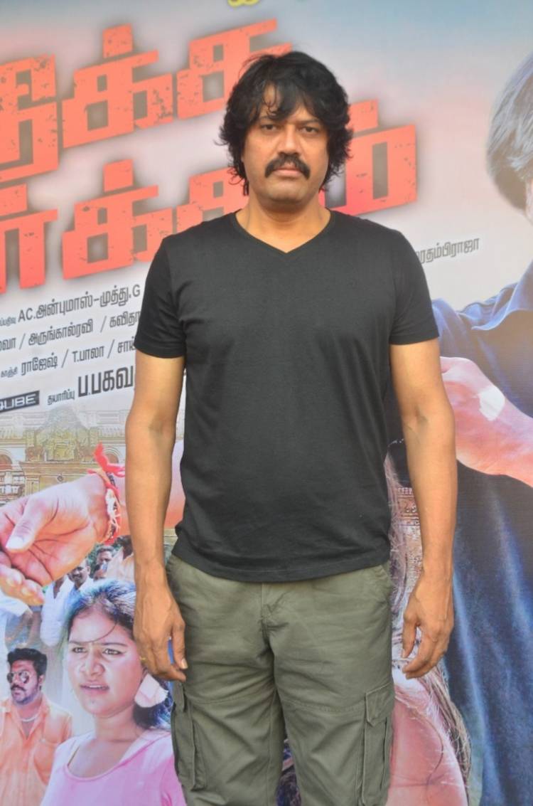 காதலை எதிர்க்கும் மற்றுமொரு படம் தான் " ஆதிக்க வர்க்கம் " பகவதி பாலாவின் பத்தாவது படம்