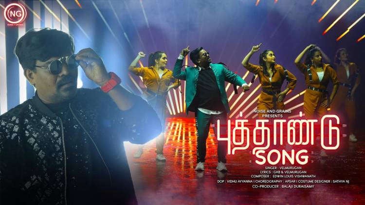 Let’s begin this #NewYear with #PuthaanduSong sung by our #FolkStar @velmurugan_off and composed by @edwinlouisoffl