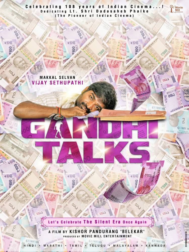 பாலிவுட்டில் உருவாகும் 'காந்தி டாக்ஸ்' என்கிற மவுனப்படத்தில் நடிகர் விஜய் சேதுபதி 
