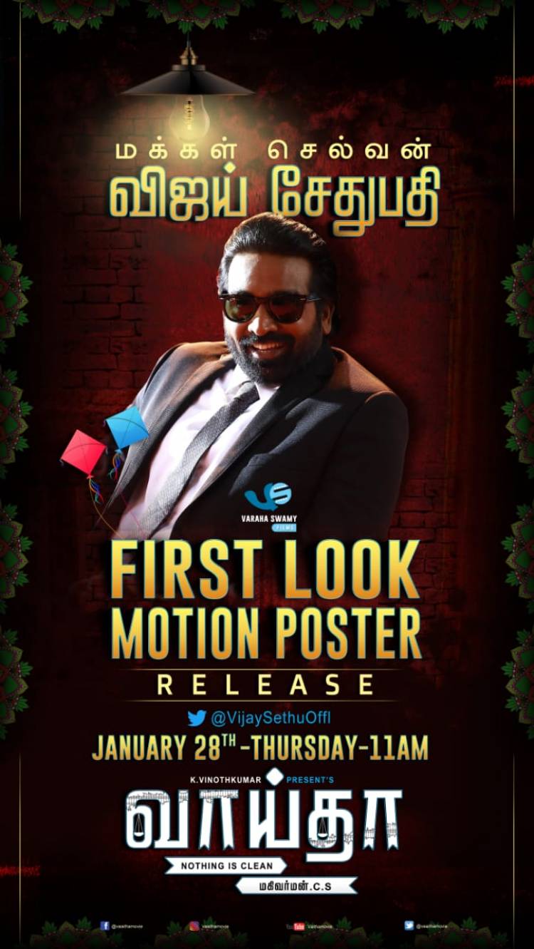#Vaaitha #வாய்தா First look motion poster will be released by Makkal Selvan @VijaySethuOffl on January 28th at 11am.