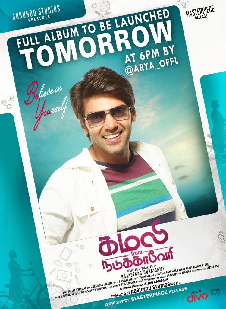 #KamaliFromNadukkaveri ‪audio to be launched by the cheerful & energetic @arya_offl tomorrow at 6PM. 