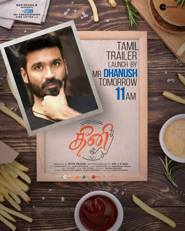 The versatile Actor @dhanushkraja garu to launch the trailer of #Theeni  tomorrow at 11 AM!  Stay Tuned 