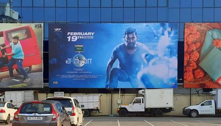 #Chakra in theatres from Feb19 in all 4 South Indian Languages  Promotions on full swing banners were placed in sathyam theatre 