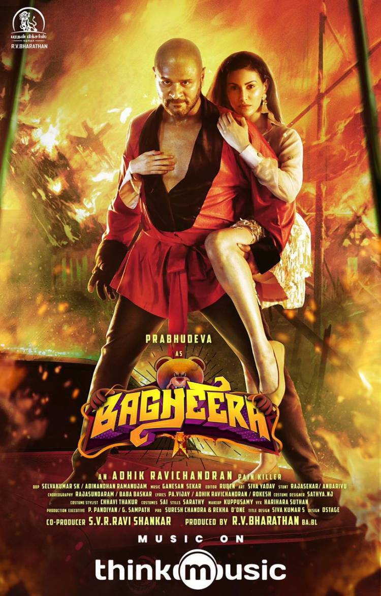 Bagheera audio bagged by Tamil Cinema Audio Label SuperStar @thinkmusicindia