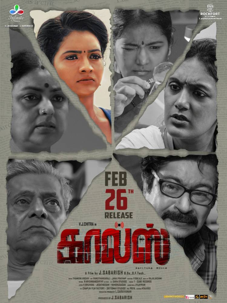 Late Actress VJChitra's Upcoming Movie Calls To Be Released By Prominent Production House RockFort Entertainment's #TMuruganantham, Worldwide On 26th Feb!!   