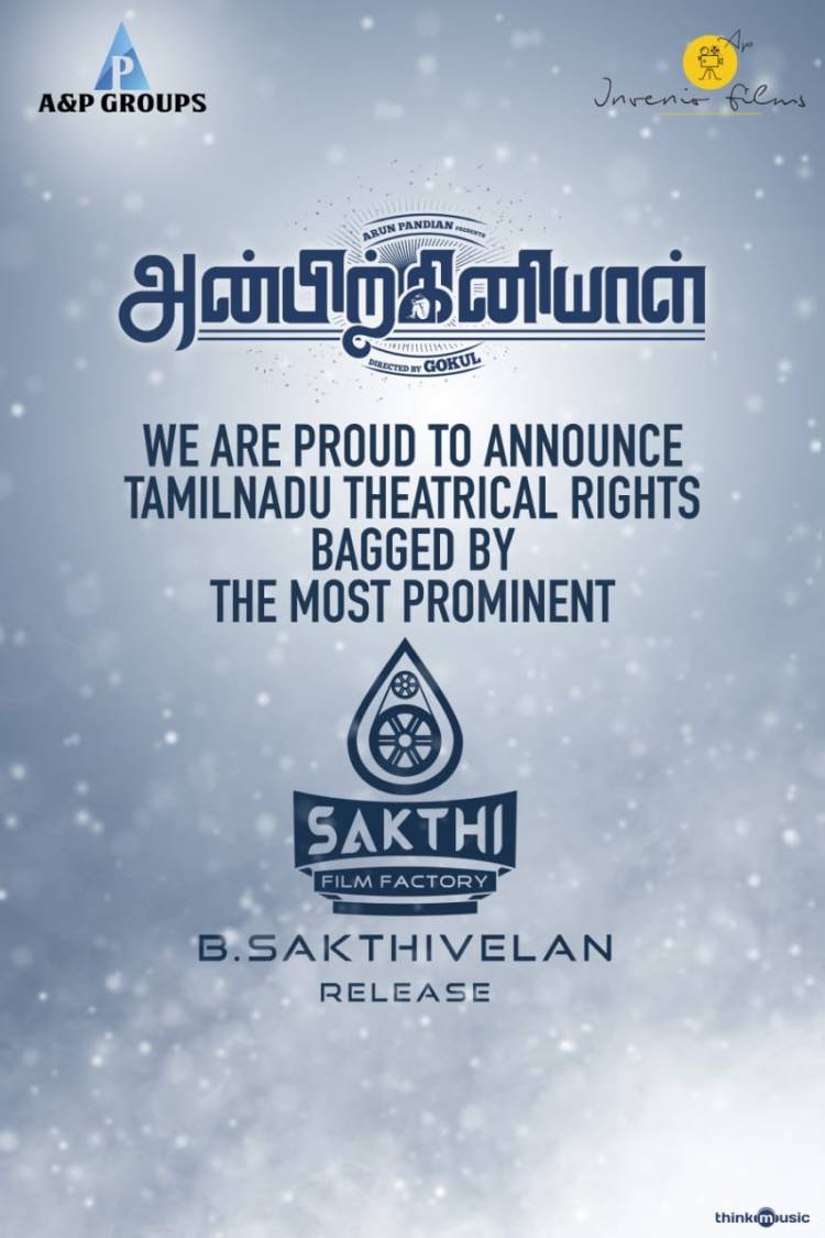 The enthralling new age cinema #Anbirkiniyal Tamil Nadu theatrical rights bagged by @SakthiFilmFctry! 
